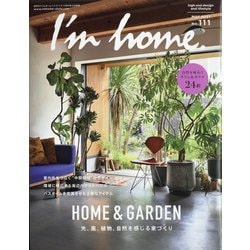 ヨドバシ Com I M Home アイムホーム 21年 05月号 雑誌 通販 全品無料配達