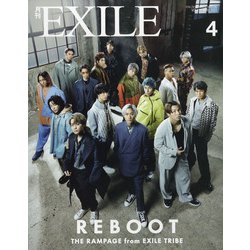 ヨドバシ.com - 月刊 EXILE (エグザイル) 2021年 04月号 [雑誌] 通販