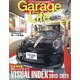 Garage Life (ガレージライフ) 2021年 04月号 [雑誌]