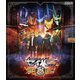 仮面ライダーセイバースピンオフ 剣士列伝 [Blu-ray Disc]