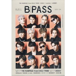 BACKSTAGE PASS (バックステージ・パス) 2021年 04月号 [雑誌]