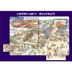 教科書がよくわかる　図解　むかしのくらし　学研　絵本　図鑑　7冊セット 教科書がよくわかる 図解 むかしのくらし 学研 絵本 図鑑 7冊
