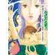 彩愛のひと<２>－～性暴力からの脱出！！ 私たちの再生！！～(ビッグ コミックス) [コミック]