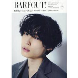 BARFOUT！ 306 [単行本]