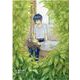 深潭回廊 2（ポーバックス Be comics） [コミック]
