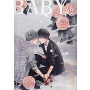 BABY 45（POE BACKS） [コミック]
