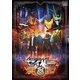 仮面ライダーセイバースピンオフ 剣士列伝 [DVD]