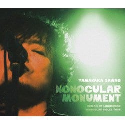 山中さわお／Nonocular monument 2021.3.4 at LIQUIDROOM "NONOCULAR VIOLET TOUR" [Blu-ray Disc]