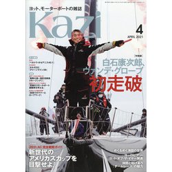 KAZI (カジ) 2021年 04月号 [雑誌]