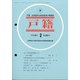戸籍 2021年 02月号 [雑誌]