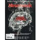 洋)NEWS WEEK 2021年 2/19号 [雑誌]