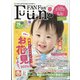 Fun FAN Fun (ファンファンファン) 2021年 03月号 [雑誌]