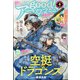 good!アフタヌーン 2021年 04月号 [雑誌]