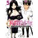 時間停止勇者（5）(シリウスKC) [コミック]