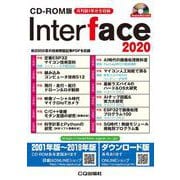 CD-ROM版 Interface 2020－約2000頁の技術解説記事PDFを収録(Interface) [磁性媒体など]