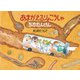 あまがえるりょこうしゃ ちかたんけん [絵本]