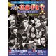 <フランス映画パーフェクトコレクション>フィルム・ノワール 真夜中まで [DVD]