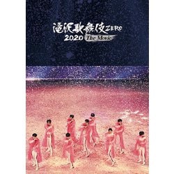 ヨドバシ.com - 滝沢歌舞伎 ZERO 2020 The Movie [DVD] 通販【全品無料 ...