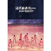 滝沢歌舞伎 ZERO 2020 The Movie