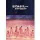 滝沢歌舞伎 ZERO 2020 The Movie [Blu-ray Disc]