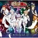 5 to HEAVEN／妖しく Get your heart (TVアニメ Fairy蘭丸～あなたの心お助けします～ オープニングテーマ)