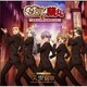 5 to HEAVEN／夭聖哀歌 (TVアニメ Fairy蘭丸～あなたの心お助けします～ エンディングテーマ)