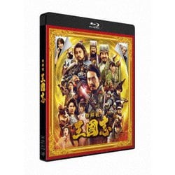 新解釈・三國志 [Blu-ray Disc]