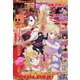 別冊 少年マガジン 2021年 04月号 [雑誌]