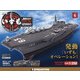 護衛艦いずもをつくる 2021年 3/16号(6) [雑誌]