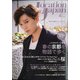 Location Japan (ロケーション ジャパン) 2021年 04月号 [雑誌]