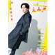 えんぶ 2021年 04月号 [雑誌]