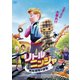 リトル・ニンジャ 市松模様の逆襲 [DVD]