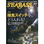 SEABASSLife 2021年 04月号 [雑誌]