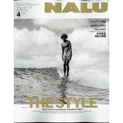 NALU(ナルー) 2021年 04月号 [雑誌]
