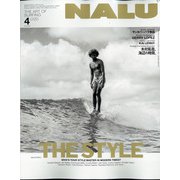 NALU(ナルー) 2021年 04月号 [雑誌]