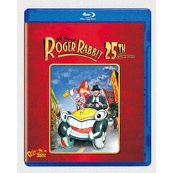 ロジャー・ラビット 25周年記念版 [Blu-ray Disc]
