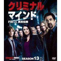 クリミナル・マインド/FBI vs. 異常犯罪 シーズン13 コンパクト BOX [DVD]