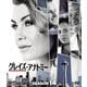 グレイズ・アナトミー シーズン14 コンパクトBOX [DVD]