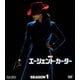 エージェント・カーター シーズン1 コンパクト BOX [DVD]