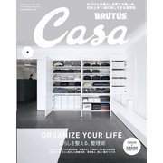 Casa BRUTUS (カーサ ブルータス) 2021年 04月号 [雑誌]