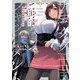 チヨダク王国ジャッジメント―姉と俺とで異世界最高裁判所(MF文庫J) [文庫]