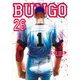 BUNGO―ブンゴ― 26(ヤングジャンプコミックス) [コミック]