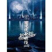 滝沢歌舞伎 ZERO 2020 The Movie