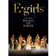E-girls／LIVE×ONLINE BEYOND THE BORDER [Blu-ray Disc]