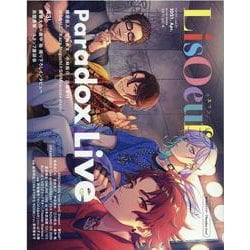 LisOeuf（リスウフ） vol.21（M-ON！ ANNEX 655号） [ムックその他]