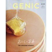 GENIC(ジェニック) 2021年 04月号 [雑誌]