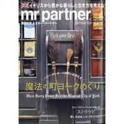 mr partner (ミスター パートナー) 2021年 04月号 [雑誌]