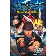 ヴィジランテ 12 ―僕のヒーローアカデミアILLEGALS―(ジャンプコミックス) [コミック]