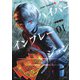 ハイパーインフレーション 1(ジャンプコミックス) [コミック]
