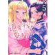 道産子ギャルはなまらめんこい 5(ジャンプコミックス) [コミック]